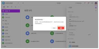 微信如何更换手机号发短信