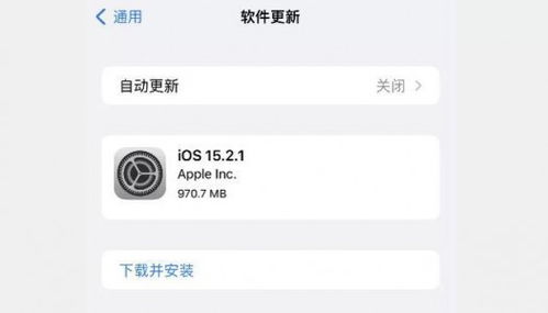 iOS17.6正式版关闭验证