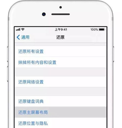 自动更正预测文本在iPhone上不起作用？如何修复