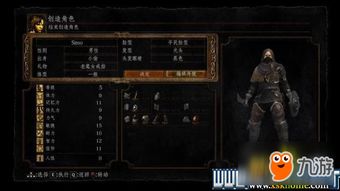 DQ3重制版新手必备游玩技巧