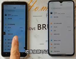 小米手机远程控制另一台手机