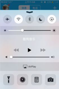 iPhone如何连接电视