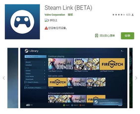 手机版Steam是用来做什么的