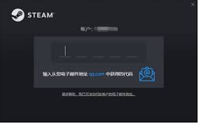 手机版Steam验证码问题