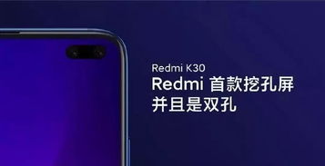 RedmiK80E机型被砍原因