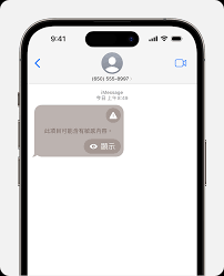 iPhone上的敏感内容警告如何启用