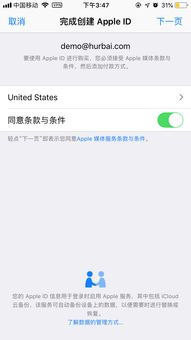 美国区AppleID怎么获取