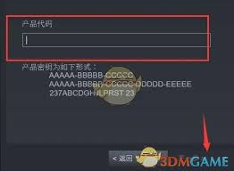 怎么在Steam移动版上使用激活码领取游戏