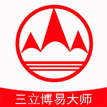 三立博易大师