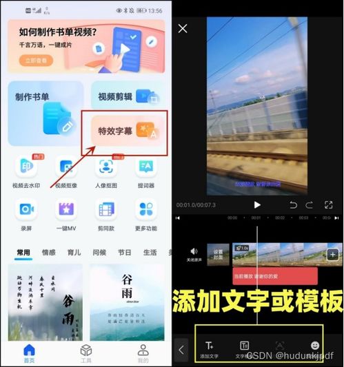 ios优酷视频如何保存到相册