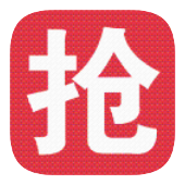 全能抢购助手(电商平台)V7.0.5 安卓正式版