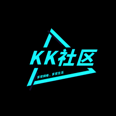 kk社区