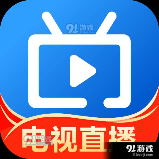 电视家app永久免费版