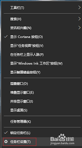 win10系统语言栏消失了怎么恢复