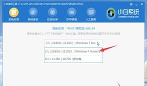 如何在Mac系统中重新安装Windows 7