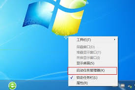 Win7系统无法关机？六大原因及解决方案