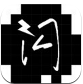 QQ闪照截取(QQ闪照保存)V1.03 安卓免费版