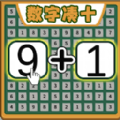 合体数字