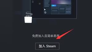 steam手机版注册教程