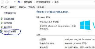 win8怎样更换成win7系统