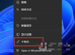 win11系统更换主题的方法