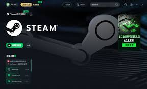 手机版Steam账号是什么