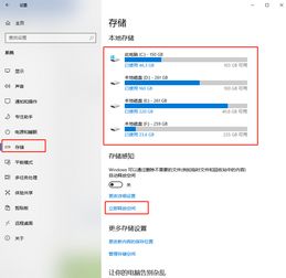 win10系统中jqs.exe进程详解