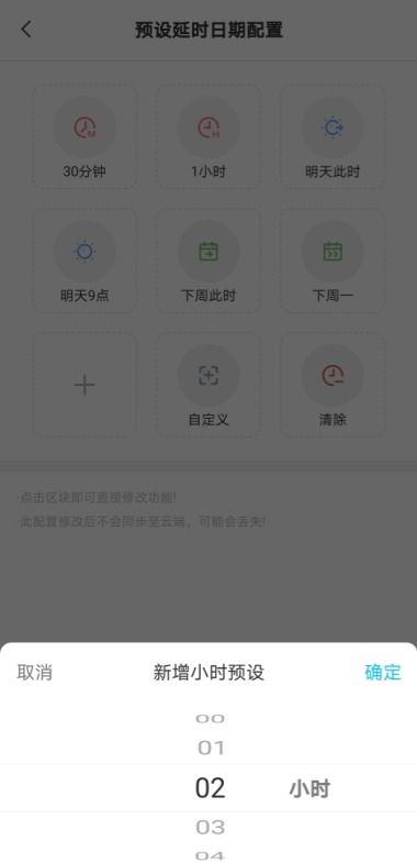 转转如何开启分期付款