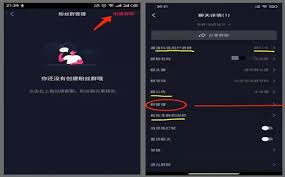 抖音粉丝群体如何改变策略