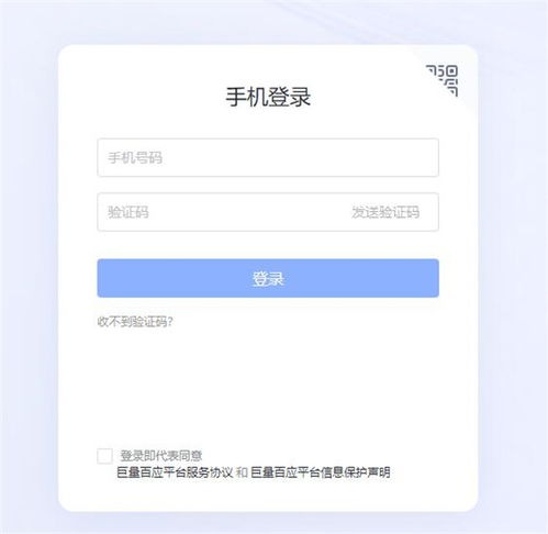 抖音子账号登录方法