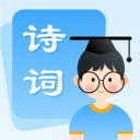 中小学古诗集