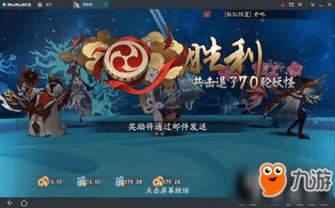 阴阳师阴界之门平民阵容搭配技巧