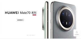 华为Mate70预约通道