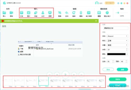 转转如何规避手续费