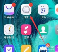 vivo手机如何设置桌面角标通知