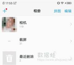 vivo手机格式化后如何恢复相册数据