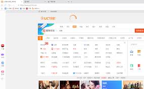 UC浏览器如何设置启动自动打开主页