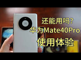 怎么快速购买Mate40和Mate70Pro