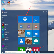 Win10斯巴达浏览器如何开启