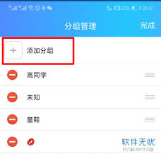 QQ音乐歌曲分组创建指南