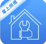 掌上师傅app(技工师傅接单)V2.1 免费版