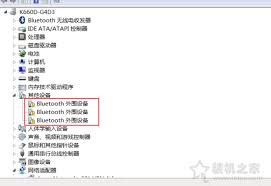 win7蓝牙设备驱动问题解决方案