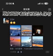 微信p完图后还能发实况吗