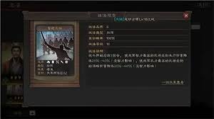 三国志战略版赵云单开6用什么战法