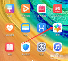 华为手机图库视频无法播放原因