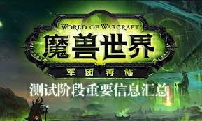 魔兽世界WLK幽暗城战袍如何购买