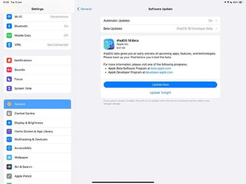 iOS18.2beta版更新内容有哪些