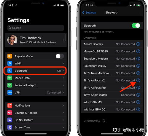 iOS17小技巧如何在AirPods上轻按快速静音