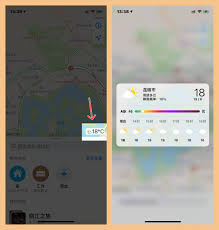 iPhone小技巧：如何在“地图”中获取公共交通路线