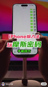 iPhone14输入法小技巧大全